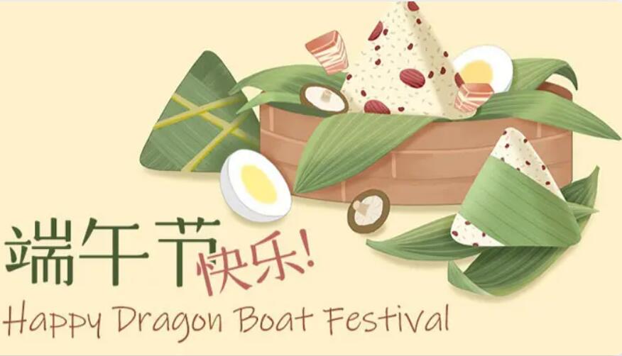 Dragon Boat Festival-1