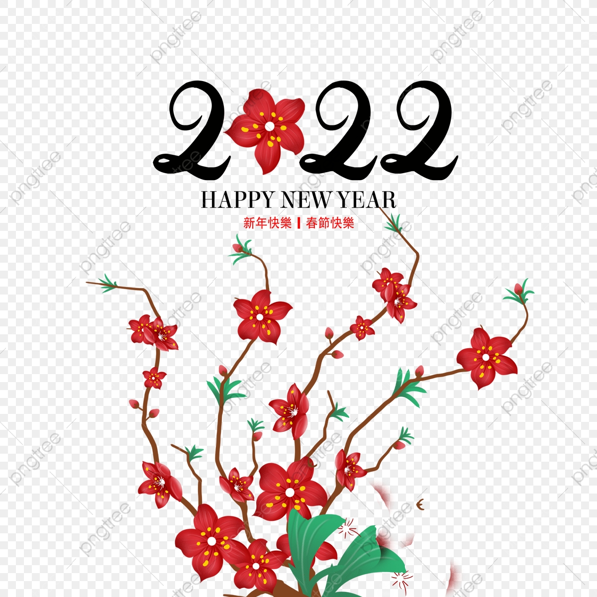 pngtree-2022-chinese-new-year-red-flowers-png-image_5519750